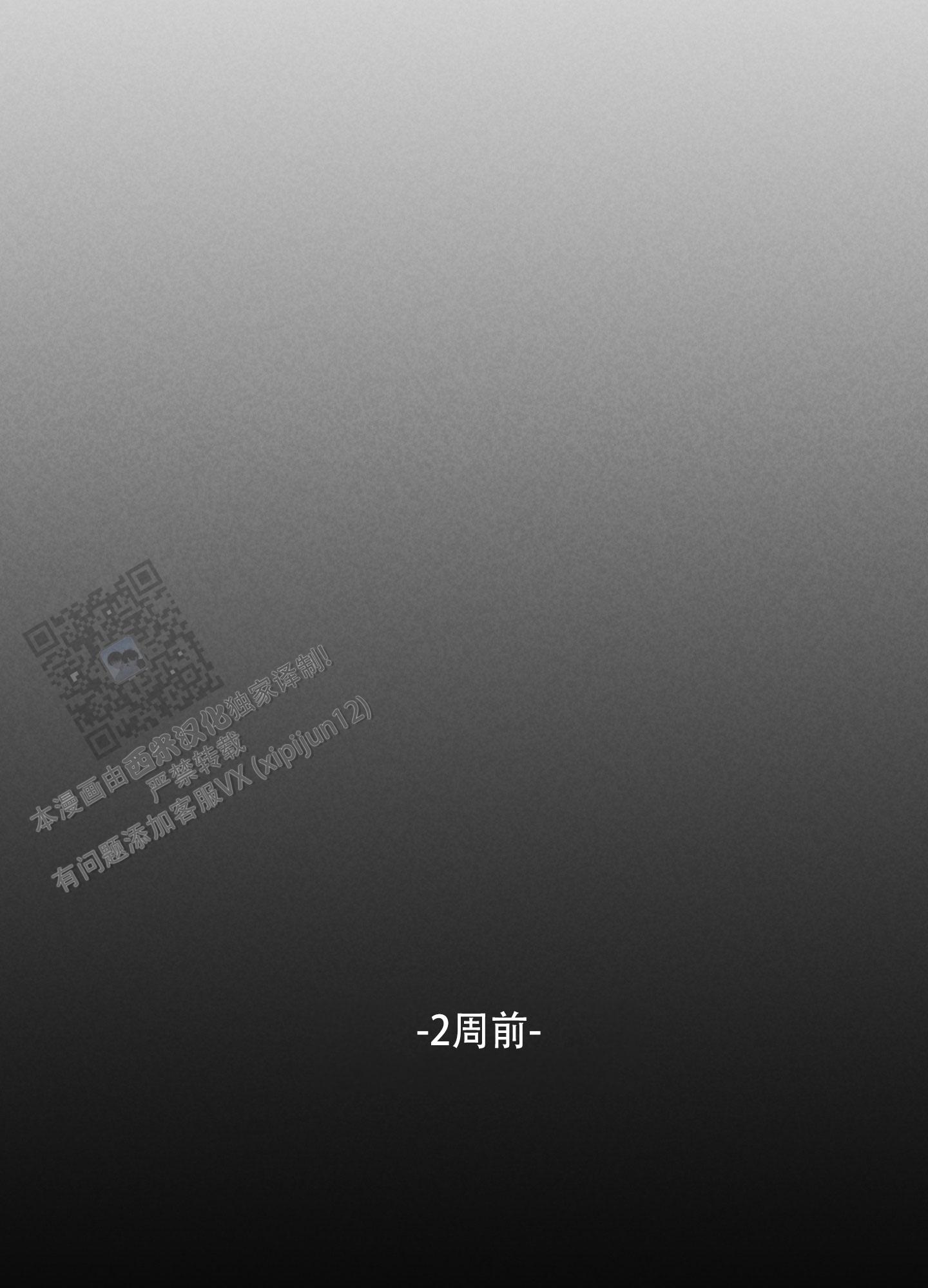 浅焦糖配什么颜色最搭漫画,第6话2图