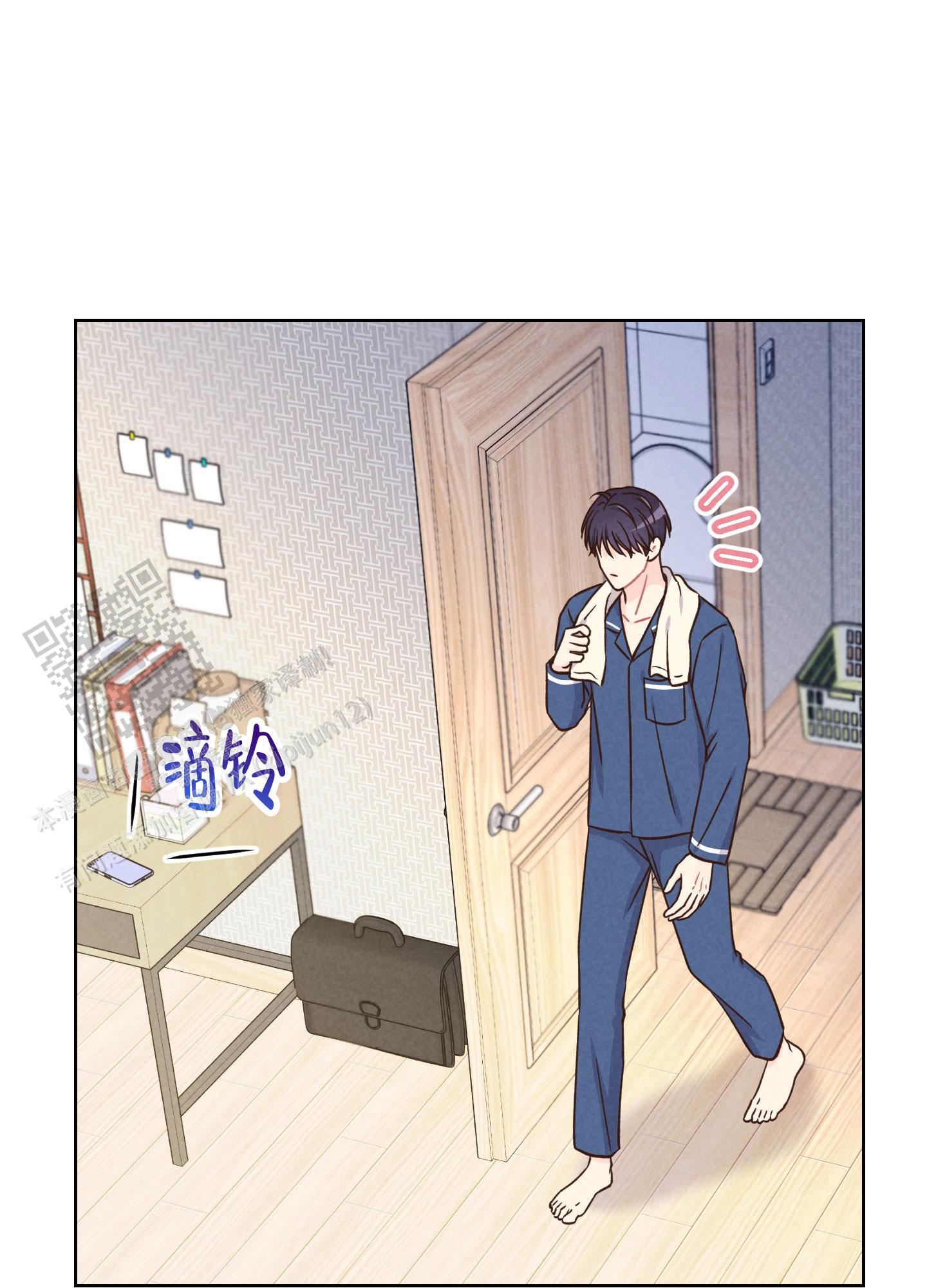 浅焦糖配什么颜色最搭漫画,第13话2图