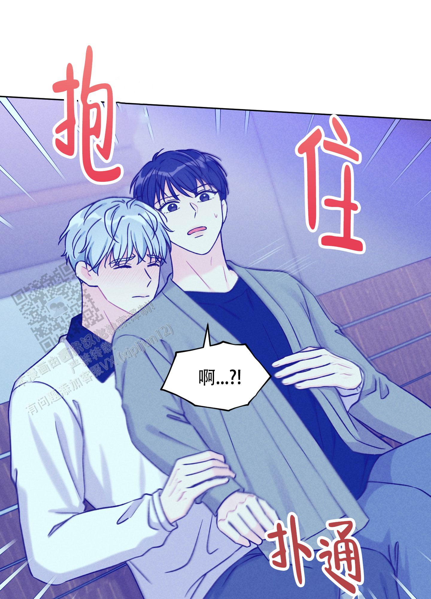 浅焦糖配什么颜色最搭漫画,第14话1图