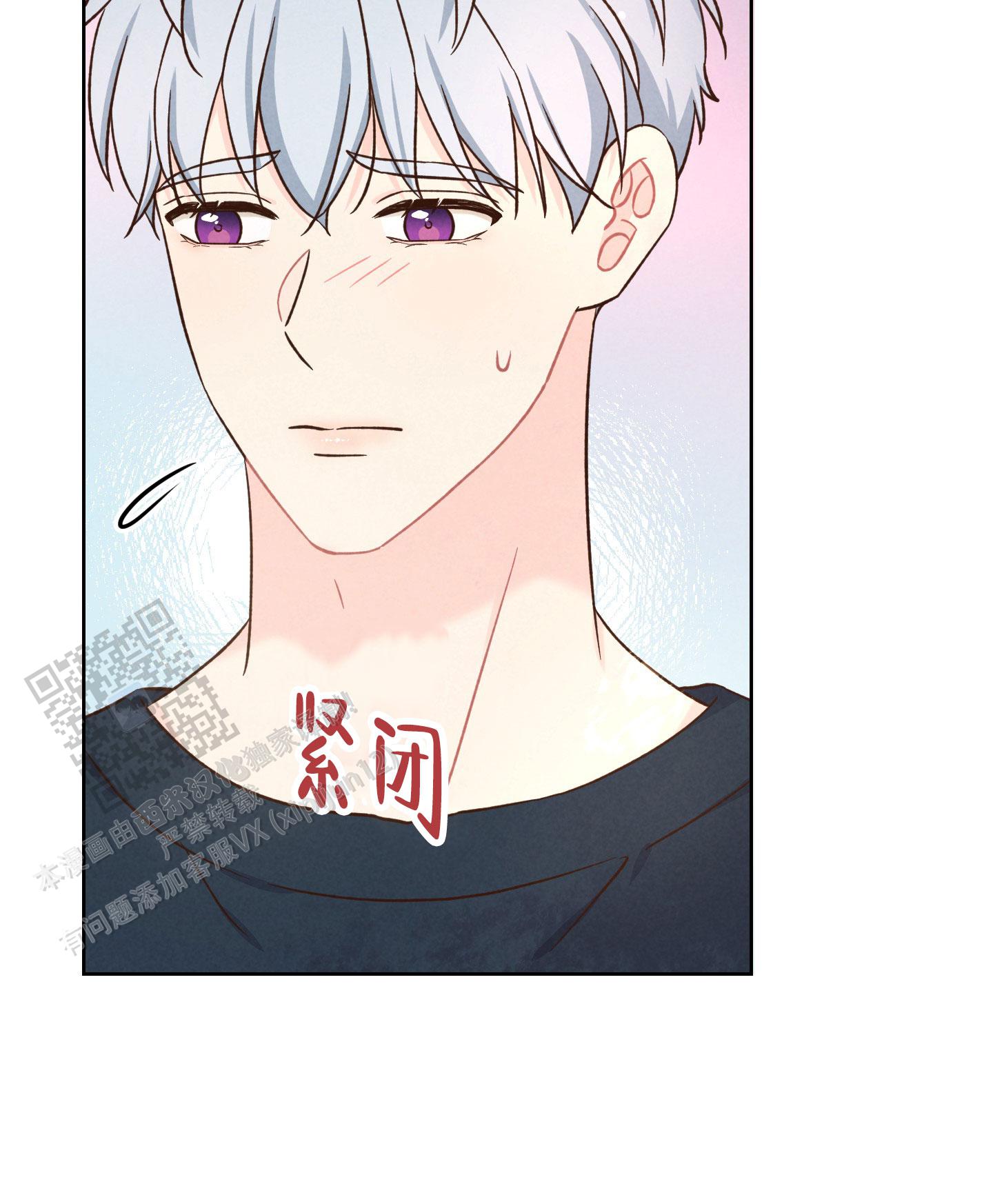 浅焦糖色短袖漫画,第15话1图