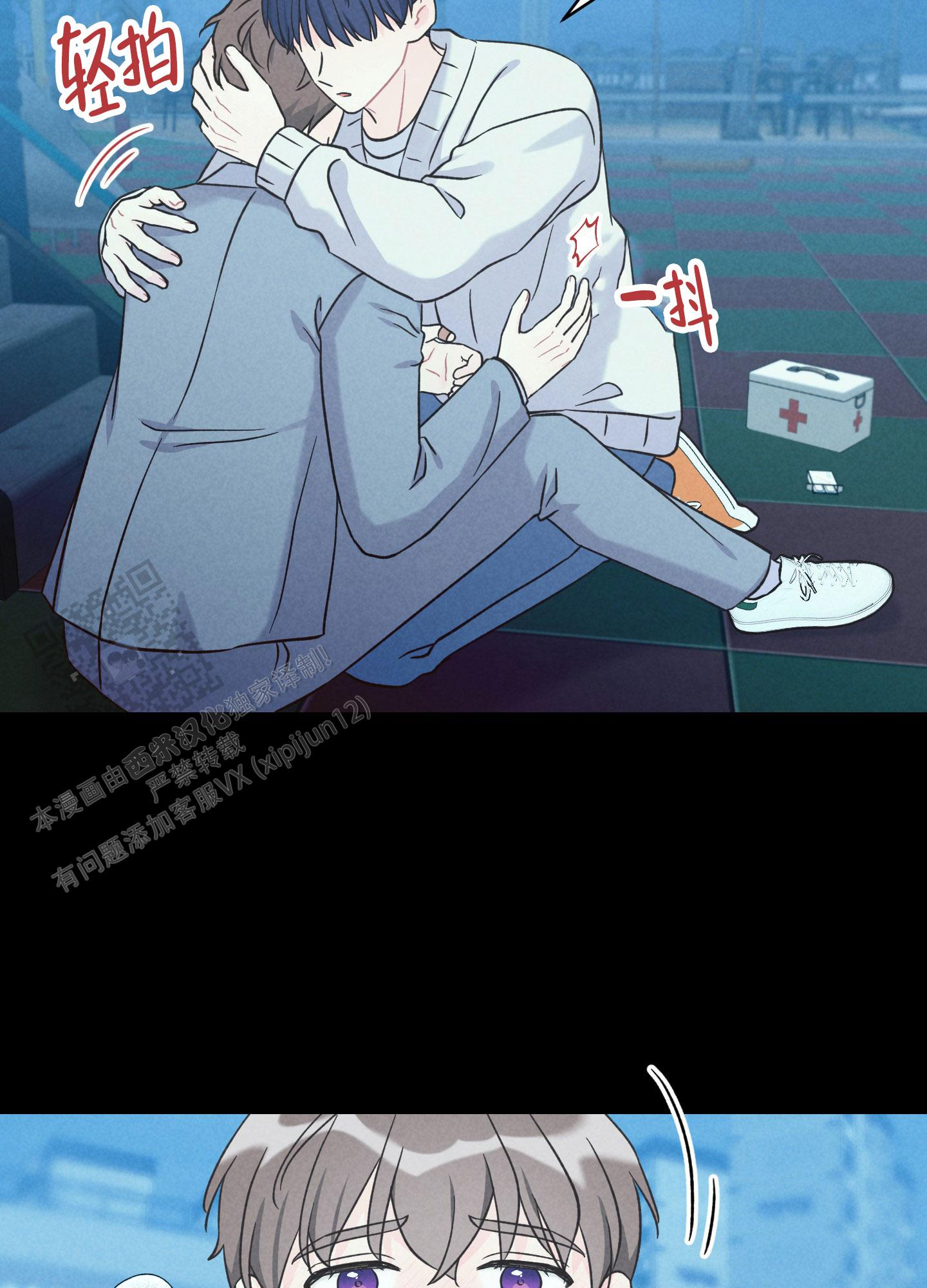 浅焦糖配什么颜色最搭漫画,第8话2图