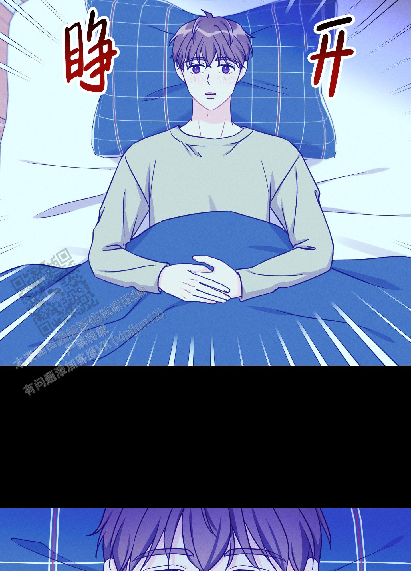浅焦糖配什么颜色最搭漫画,第12话1图