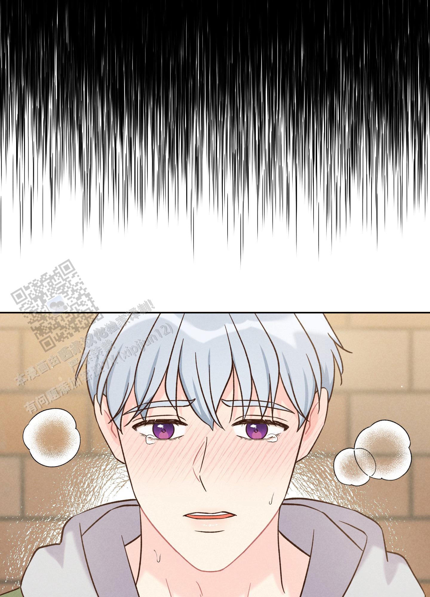 浅焦糖配什么颜色最搭漫画,第8话2图