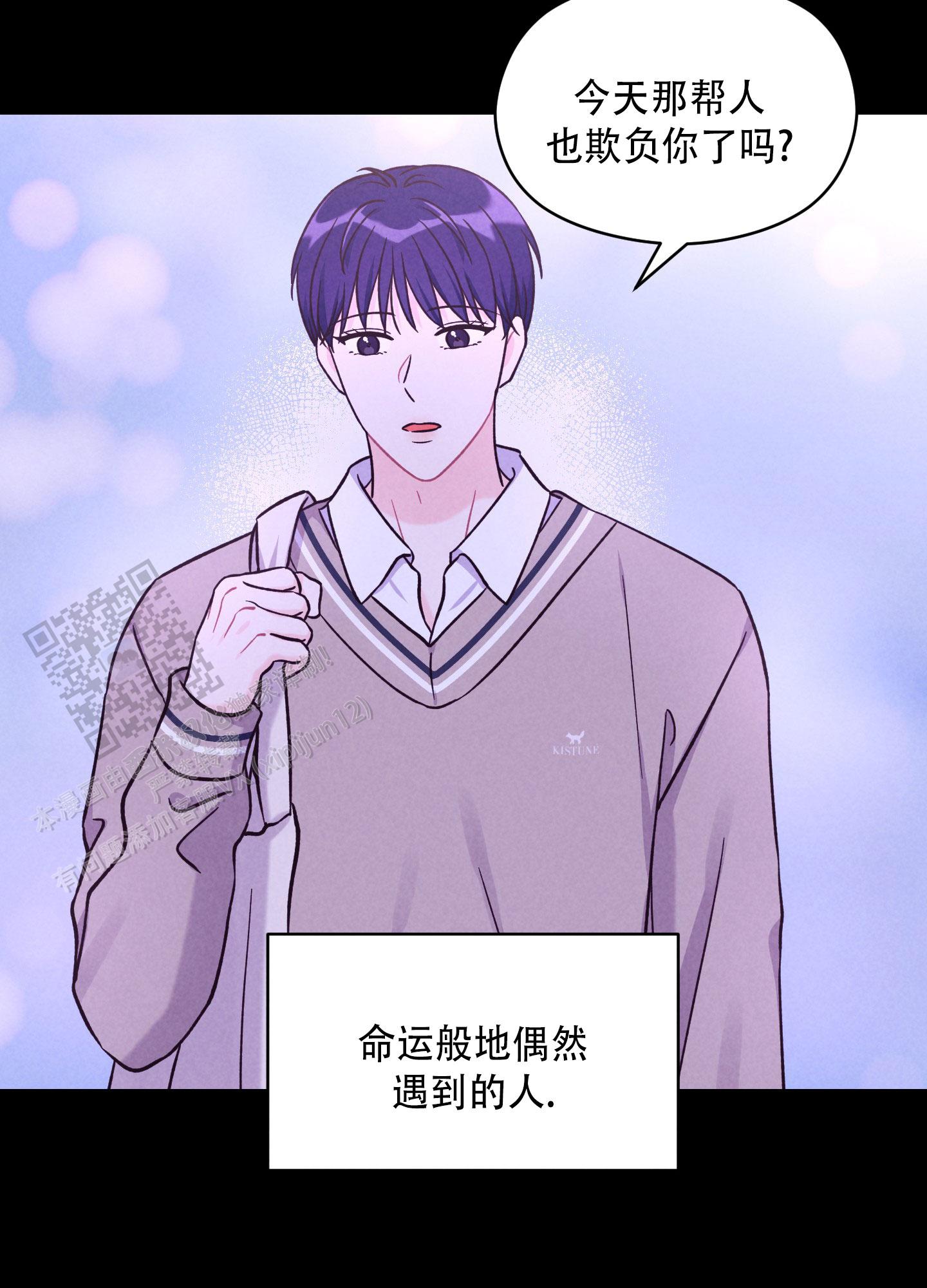 浅焦糖配什么颜色最搭漫画,第11话2图