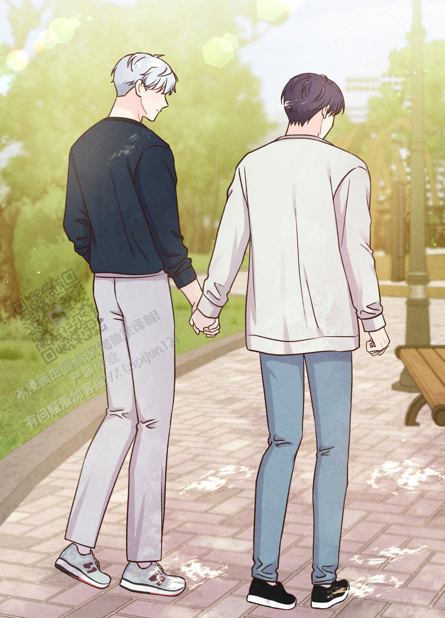 浅焦糖配什么颜色最搭漫画,第16话2图