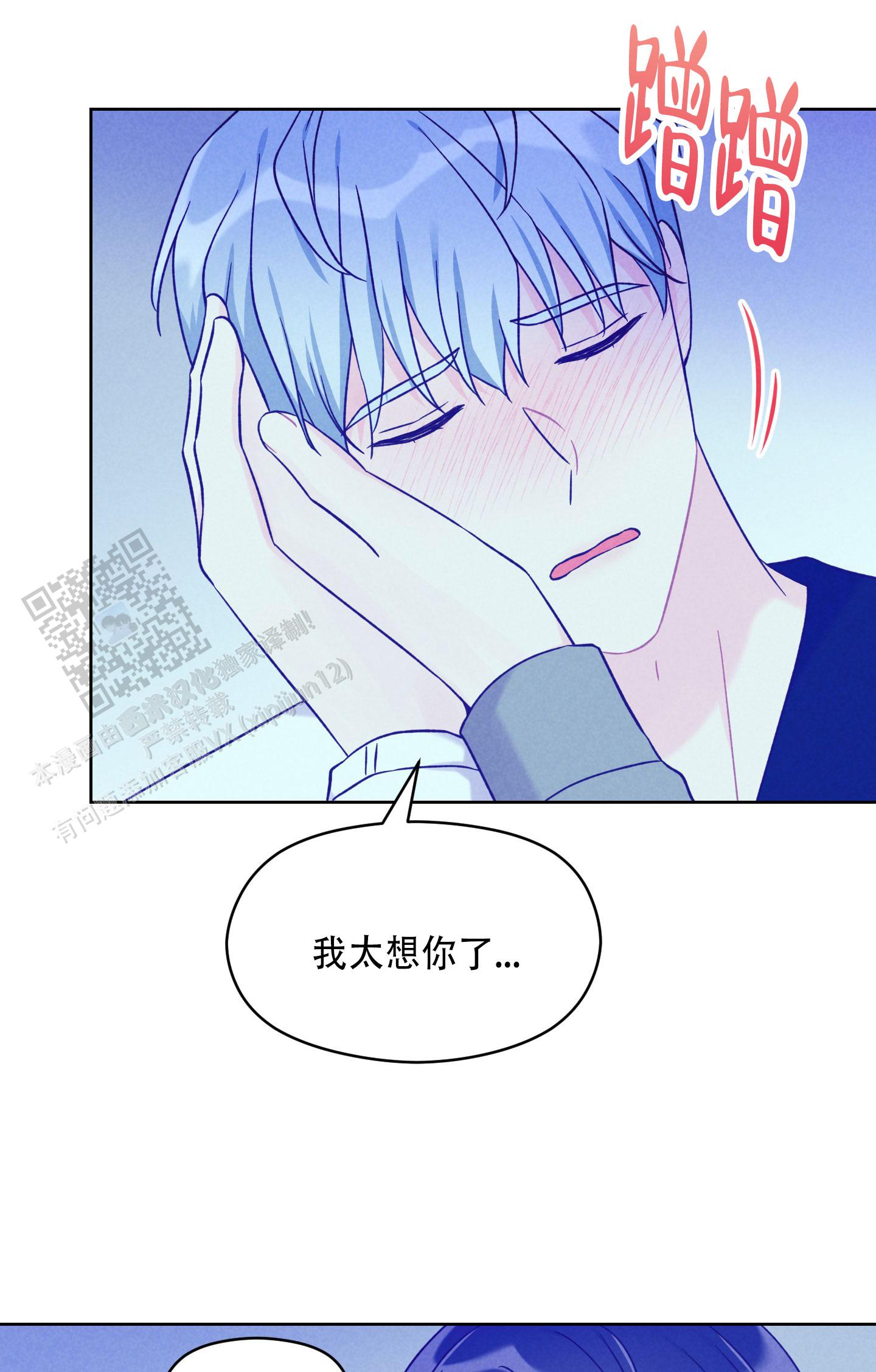 浅焦糖配什么颜色最搭漫画,第14话2图