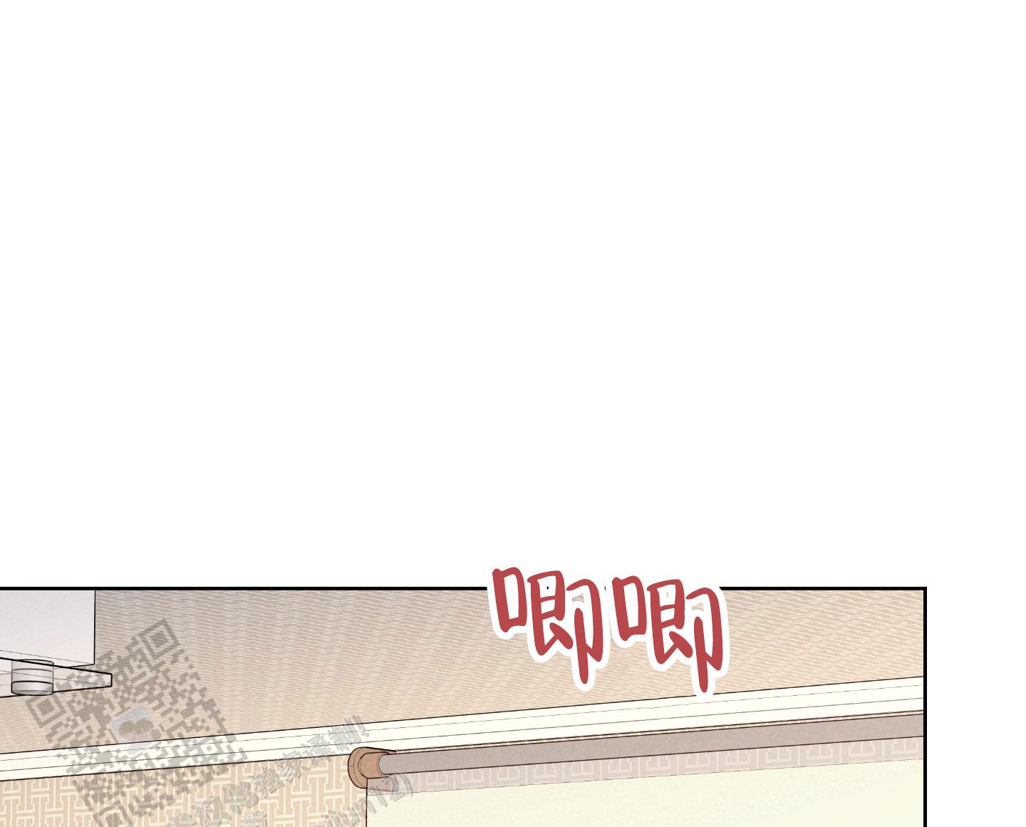 浅焦糖配什么颜色最搭漫画,第14话2图