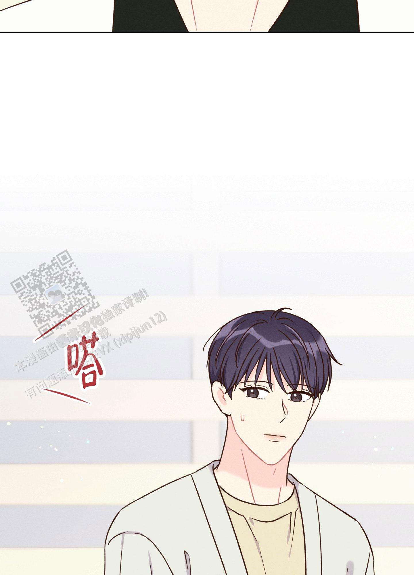 浅焦糖色短袖漫画,第15话1图