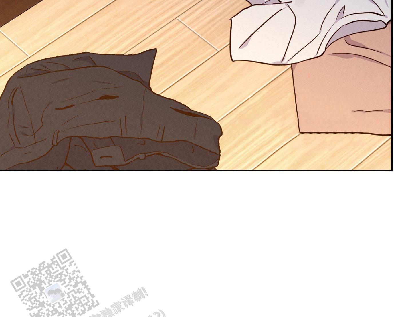 浅焦糖配什么颜色最搭漫画,第17话2图