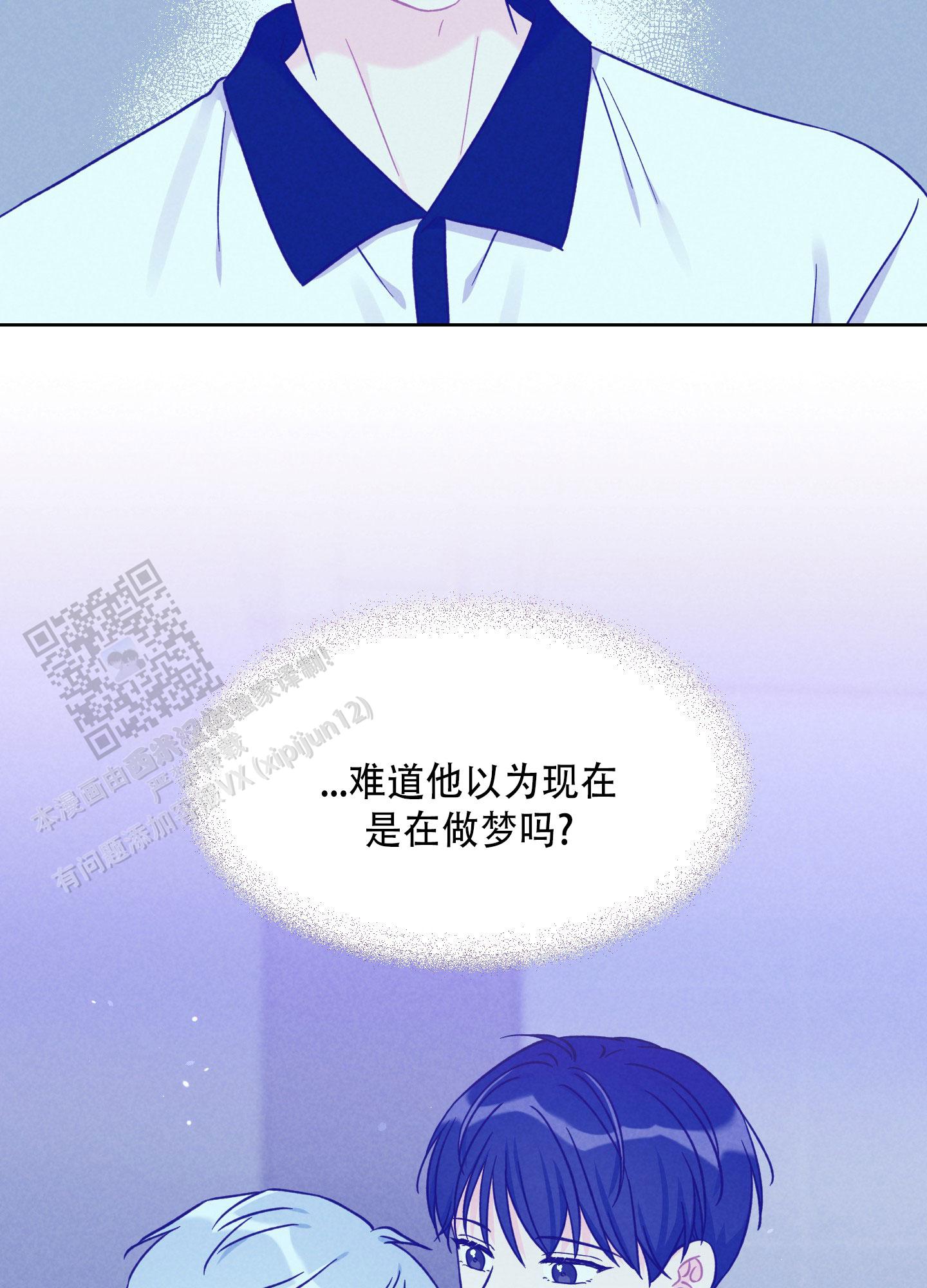 浅焦糖配什么颜色最搭漫画,第14话1图