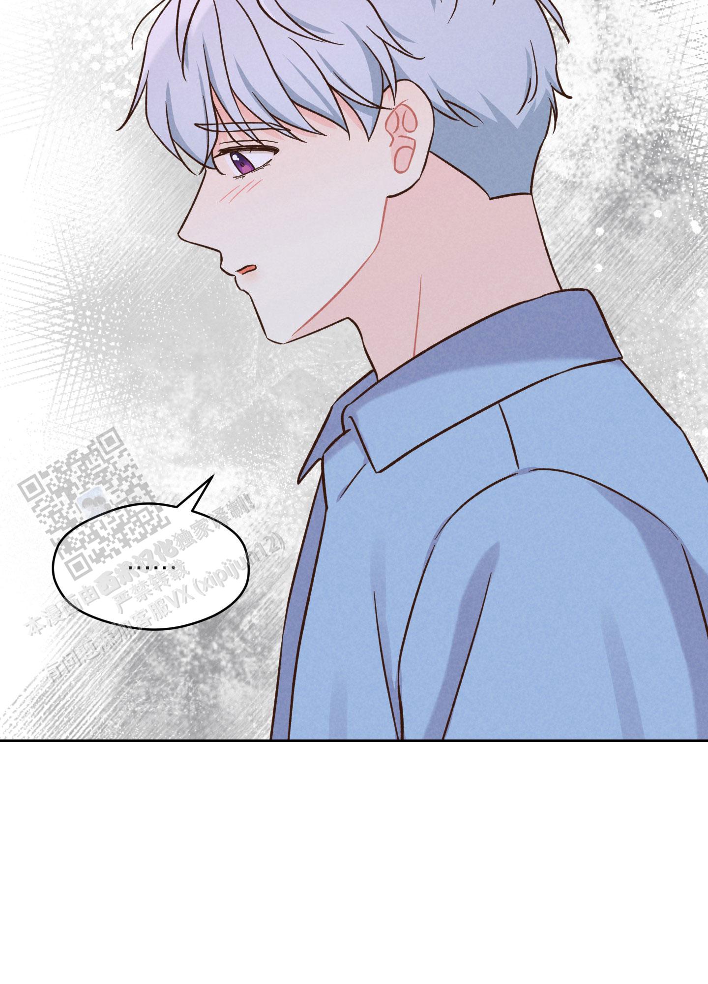 浅焦糖配什么颜色最搭漫画,第13话2图
