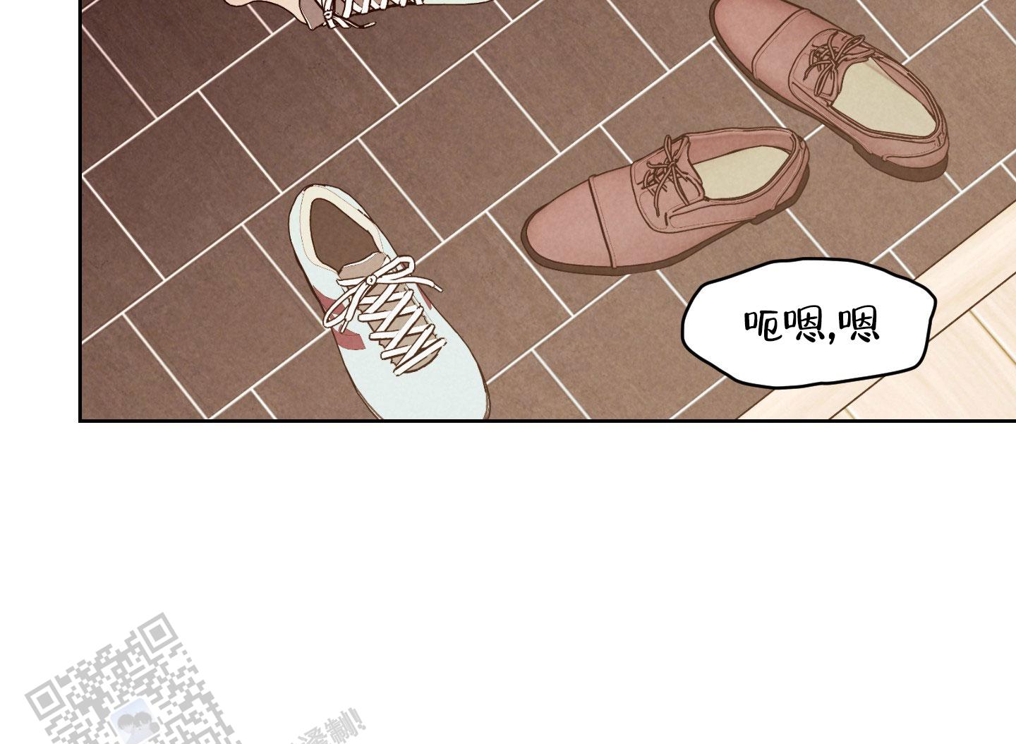 浅焦糖配什么颜色最搭漫画,第10话2图