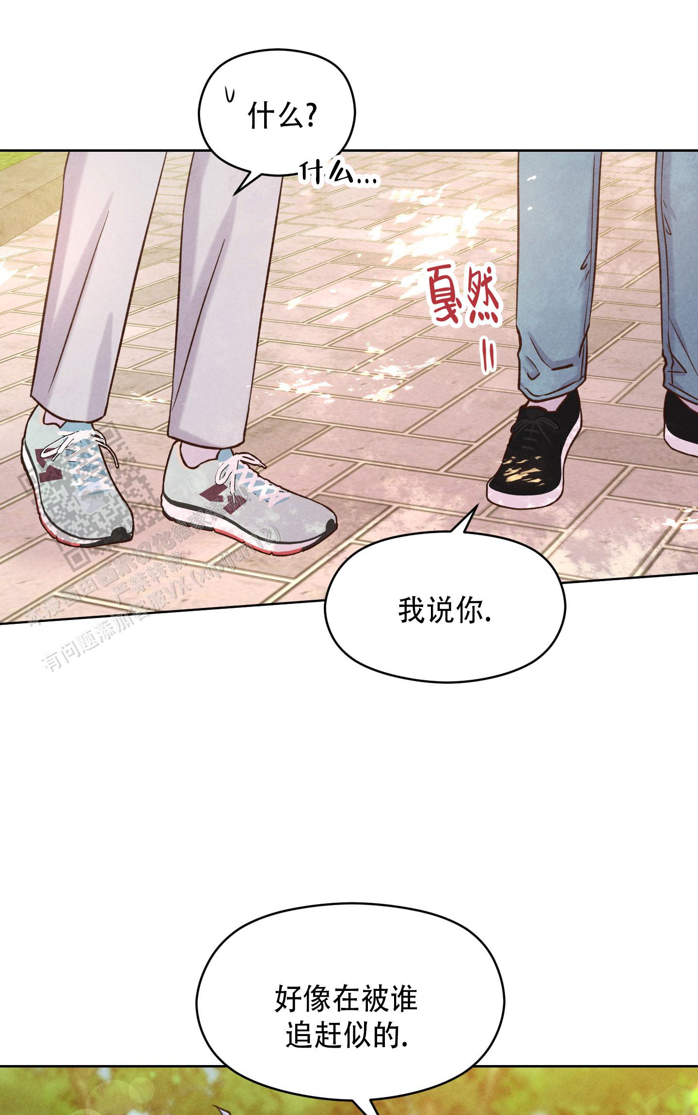 浅焦糖色短袖漫画,第15话1图