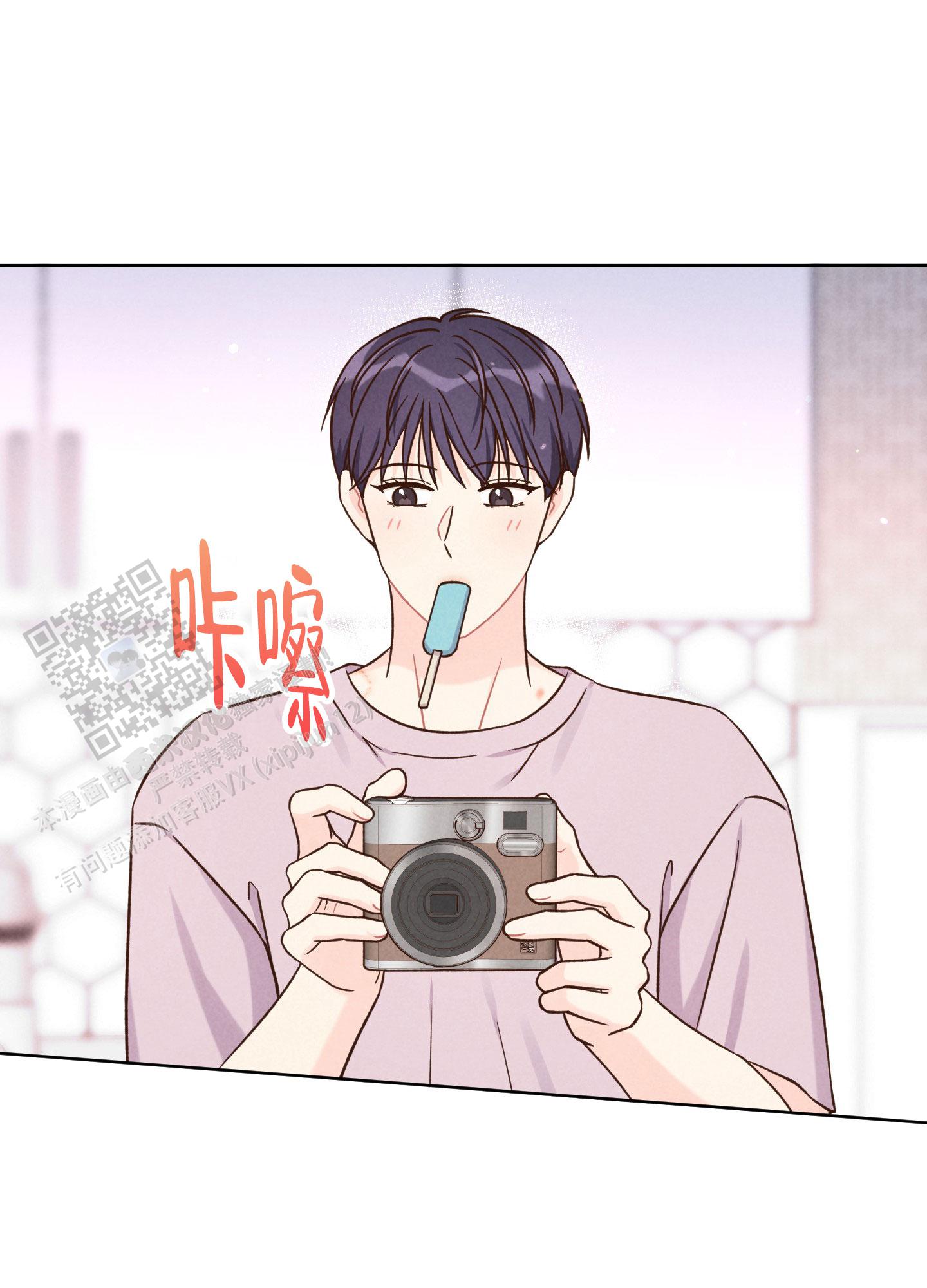 浅焦糖配什么颜色最搭漫画,第17话1图