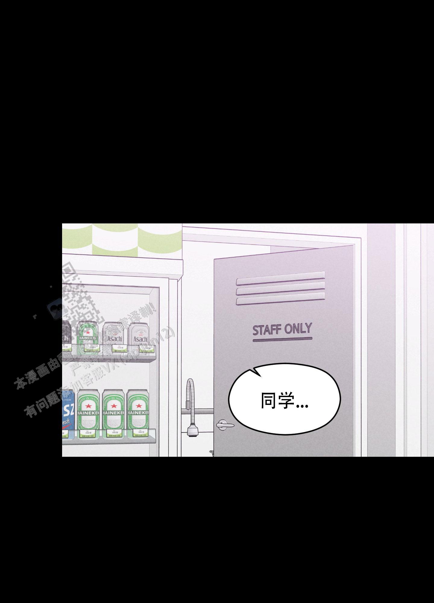 浅焦糖配什么颜色最搭漫画,第9话1图