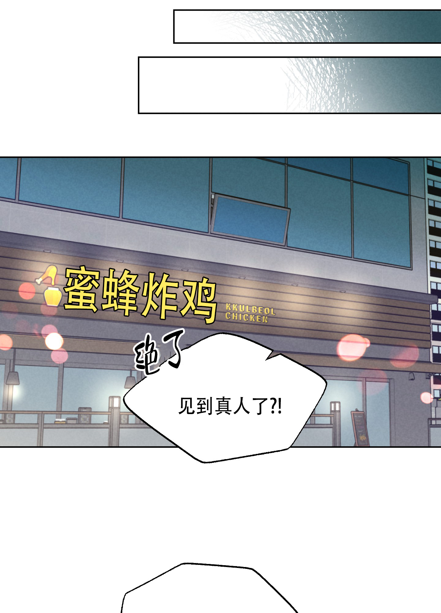 浅焦糖配什么颜色最搭漫画,第2话2图