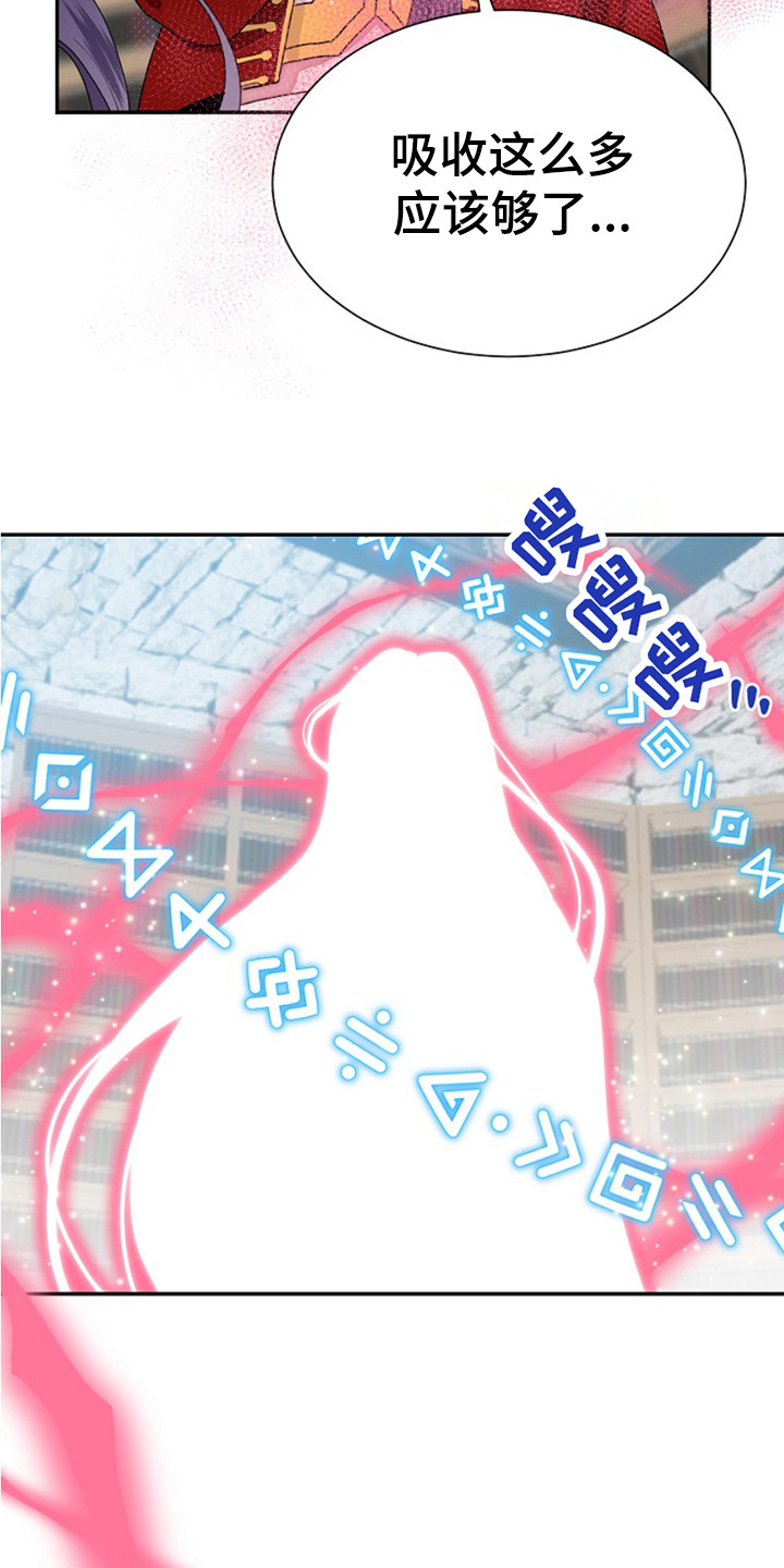 宠物魔方益智玩具漫画,第4话2图