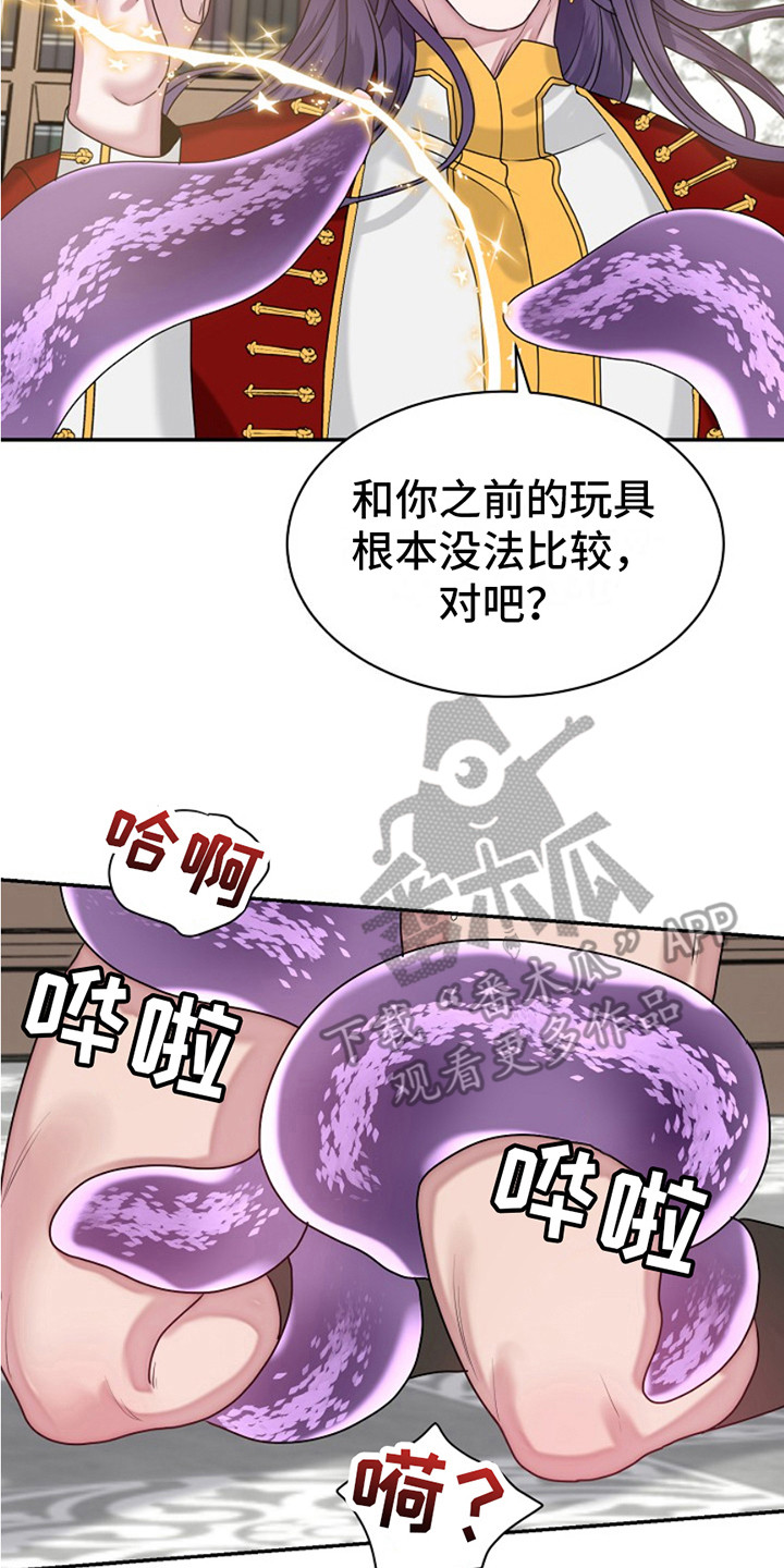 宠物魔术贴背心漫画,第11话2图