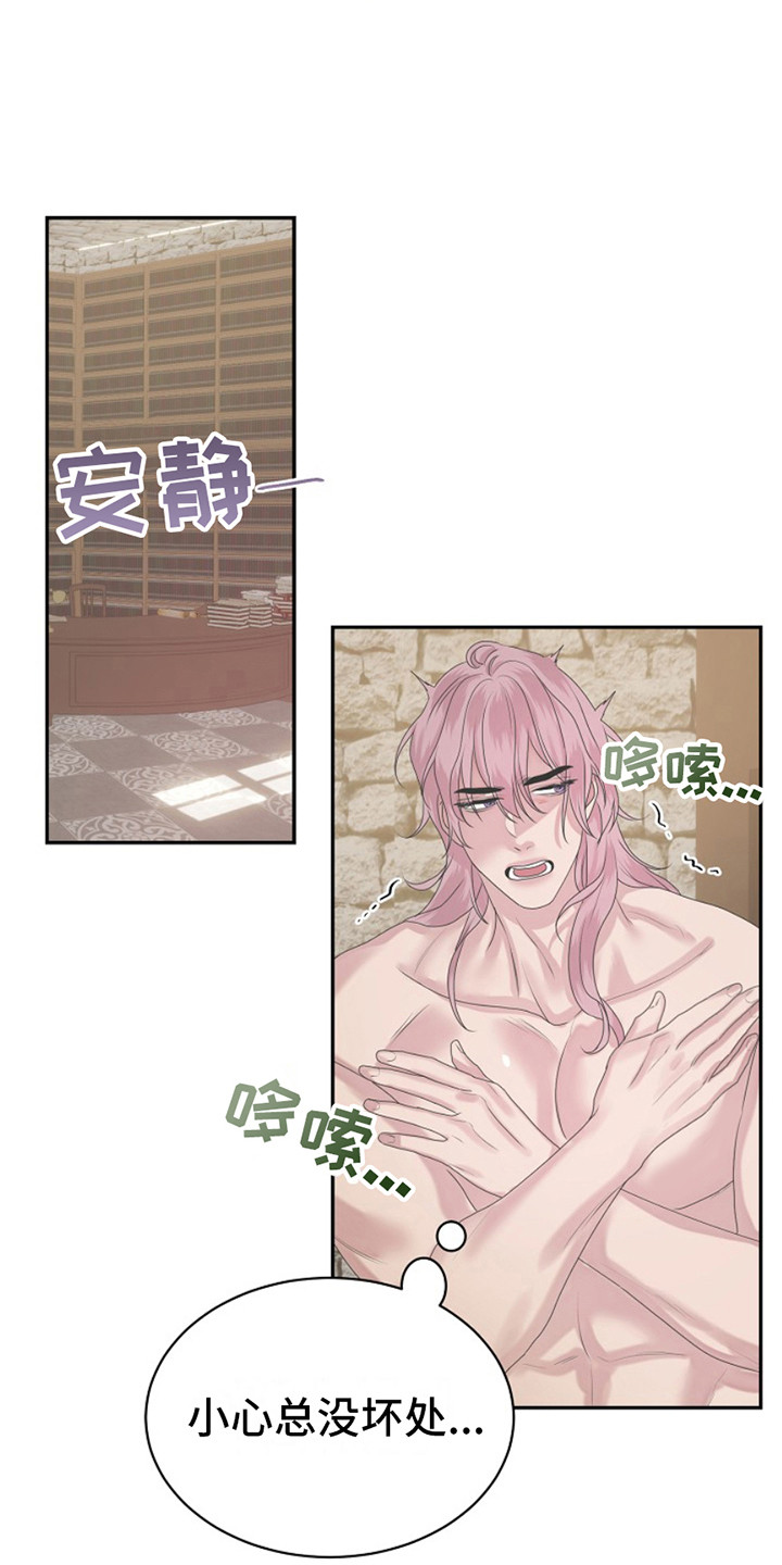 宠物魔术贴背心漫画,第7话1图