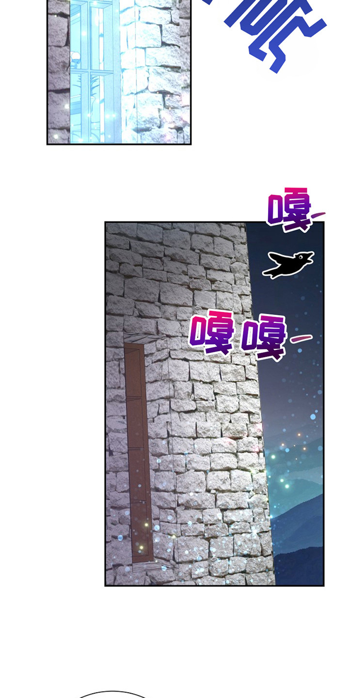 宠物魔术贴背心漫画,第2话1图