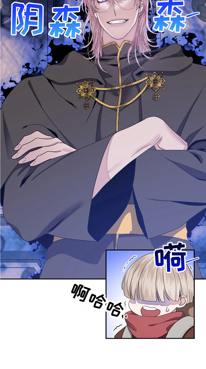 宠物魔术贴背心漫画,第1话1图