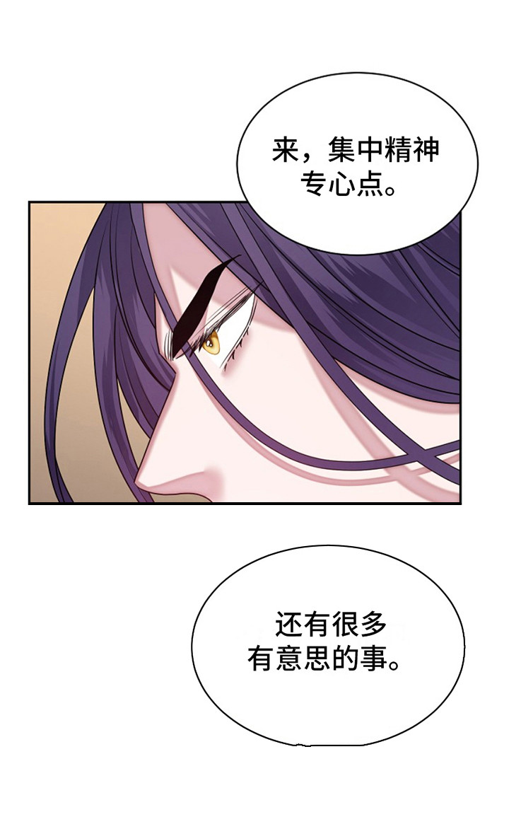 宠物魔术贴背心漫画,第10话1图