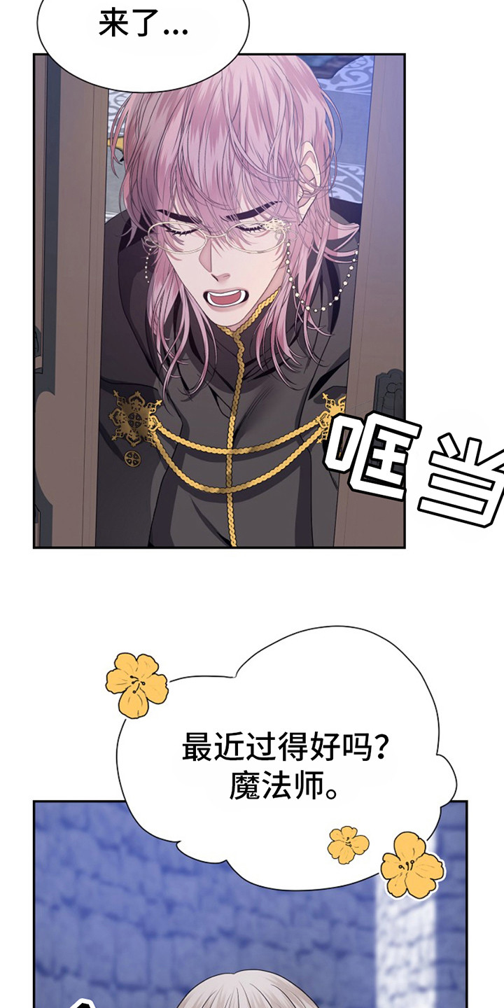 宠物魔术贴背心漫画,第1话1图