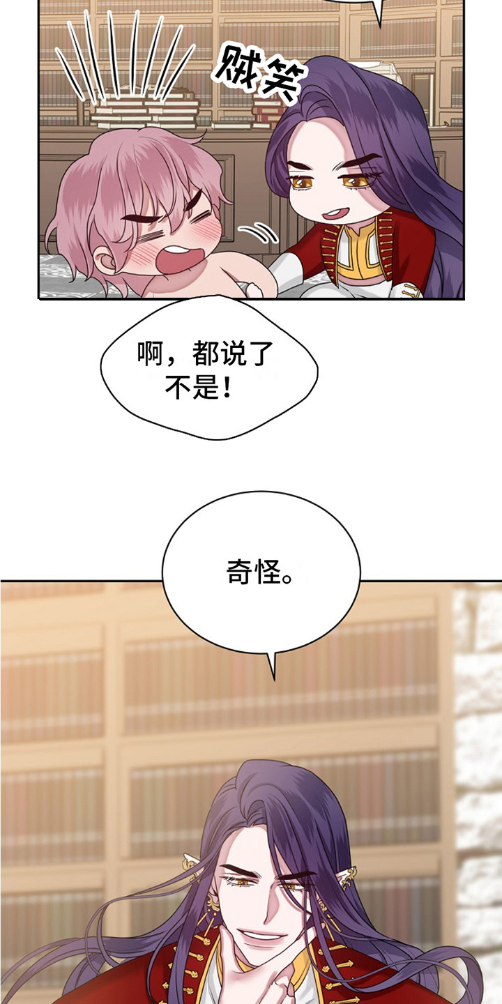 宠物魔术贴夏季防尘服漫画,第10话2图