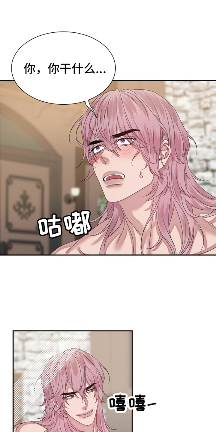 宠物魔方益智玩具漫画,第6话1图