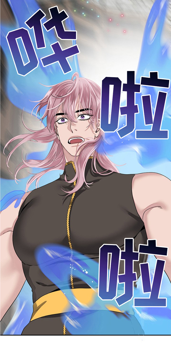 宠物魔方益智玩具漫画,第3话2图