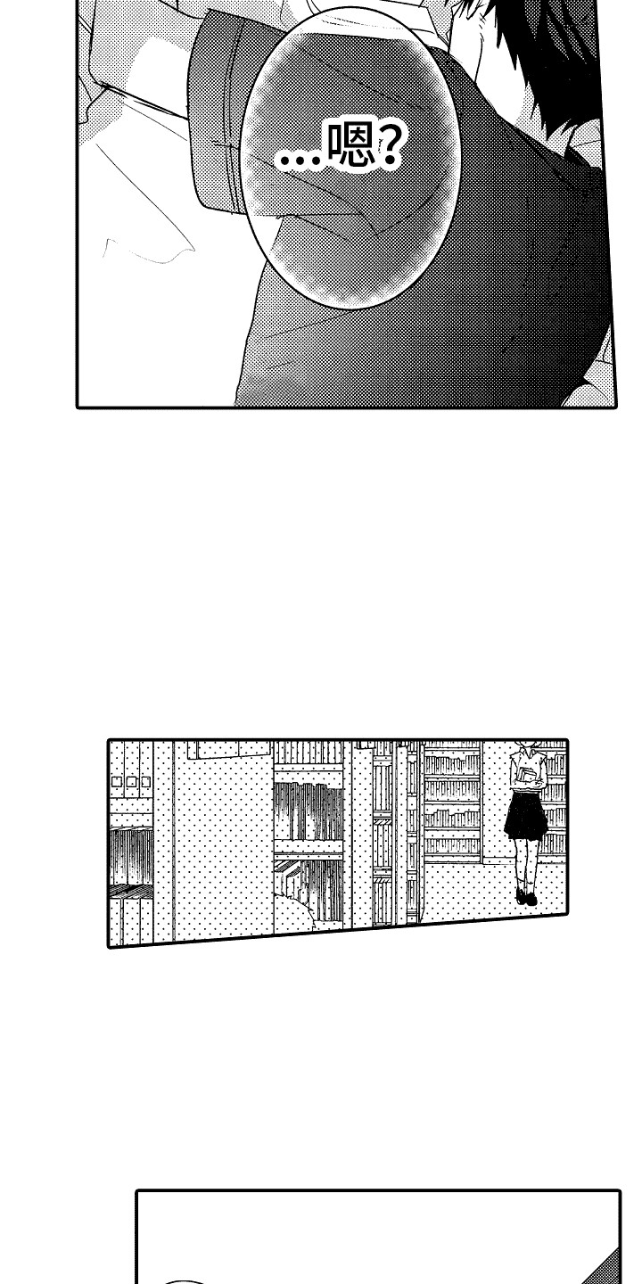 乌野学长演唱风格漫画,第15话1图