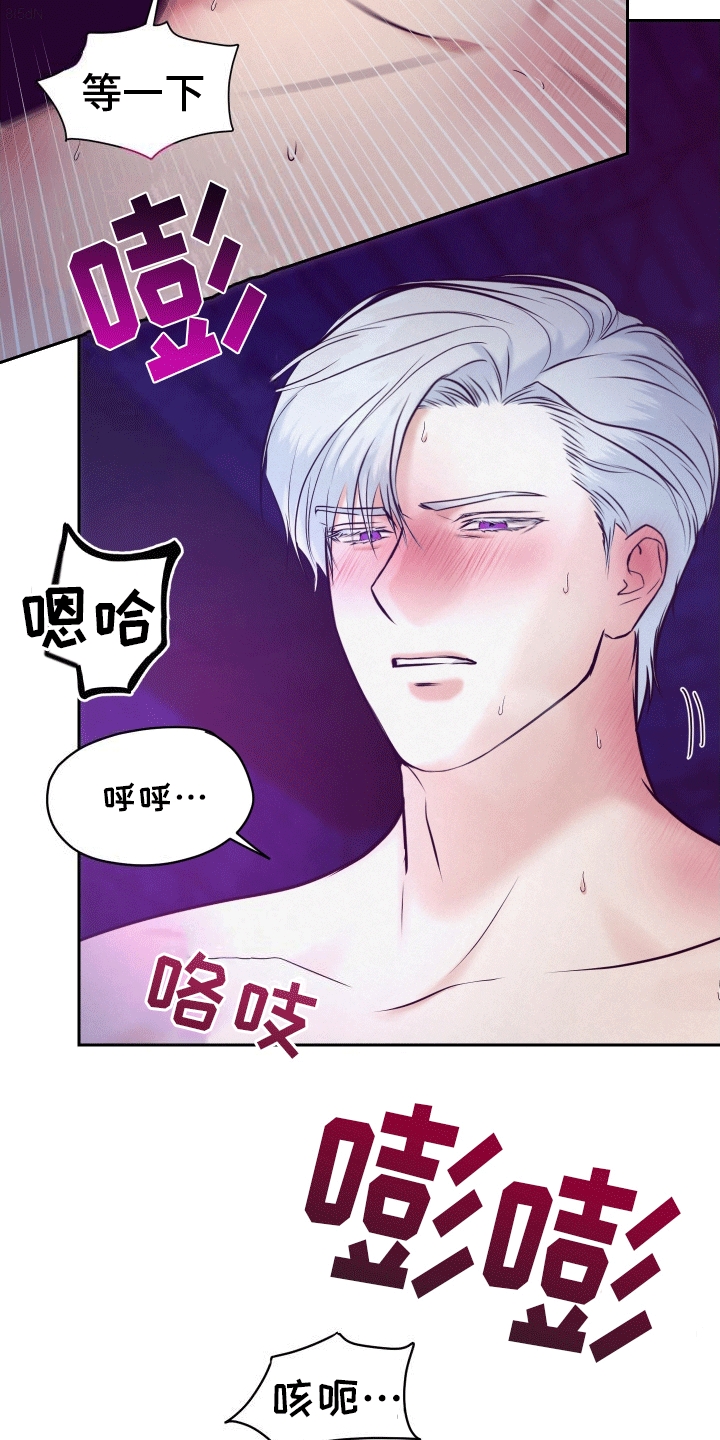 被恶魔附身后漫画,第8话1图