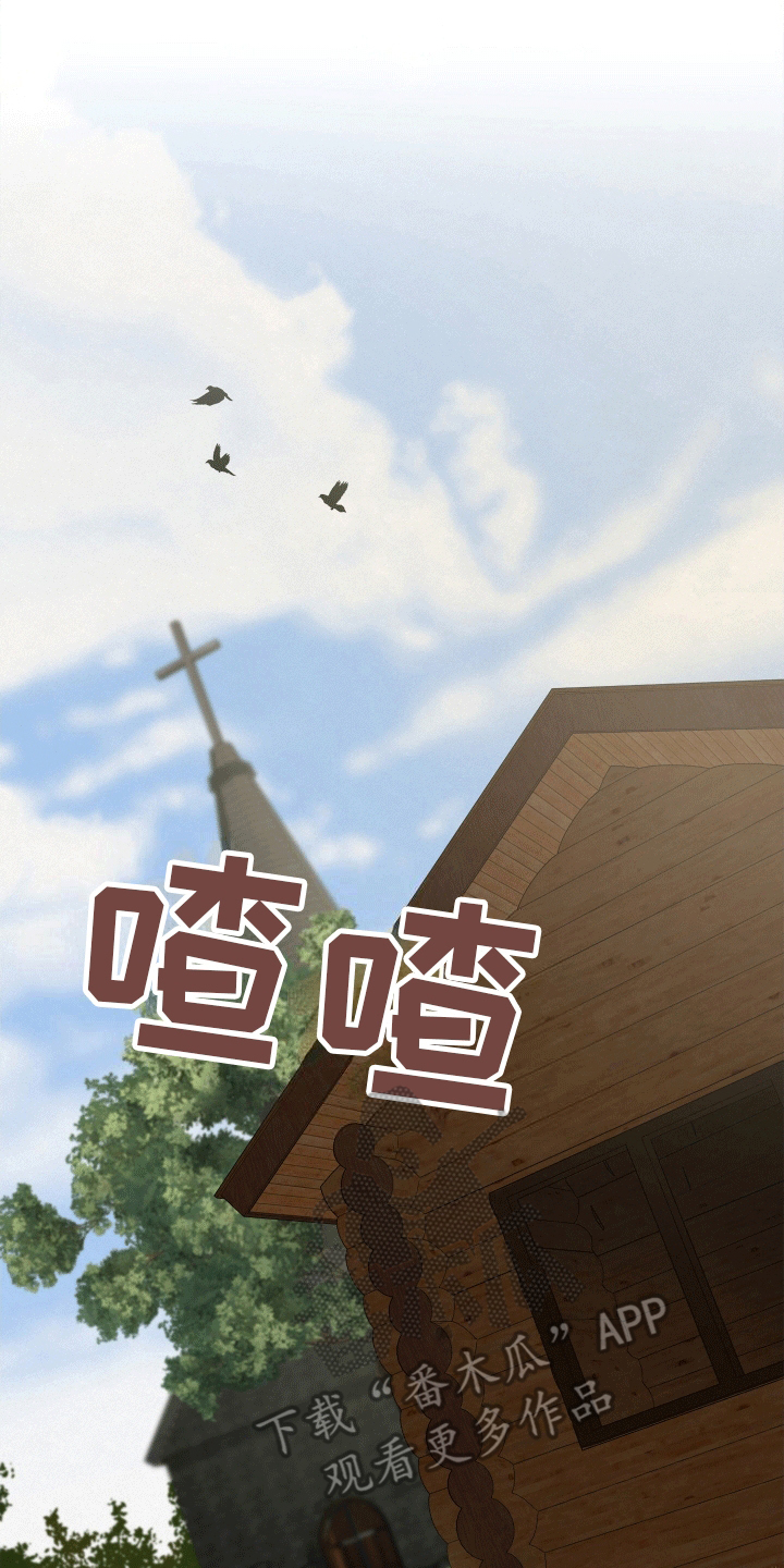 被恶魔附身后漫画,第5话1图