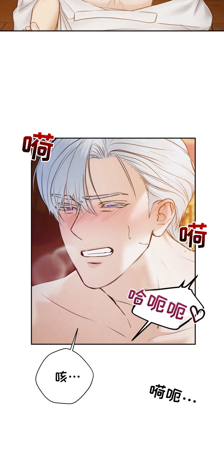 被恶魔附身后漫画,第6话2图