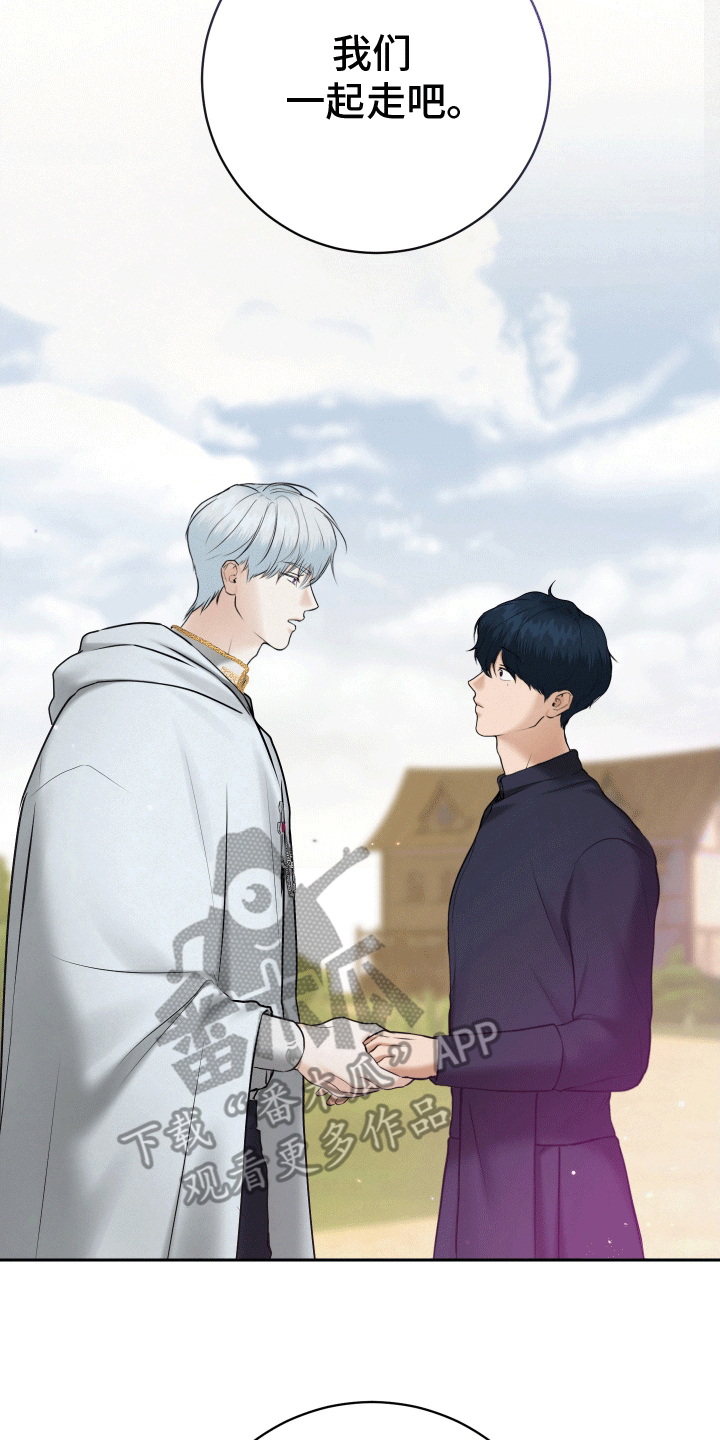 被恶魔附身后漫画,第9话1图