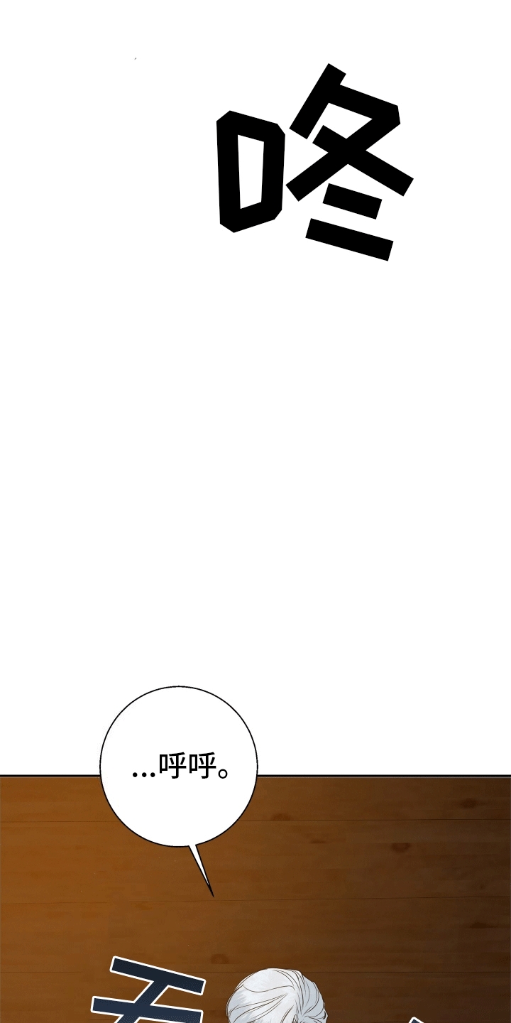 被恶魔附身后漫画,第5话2图