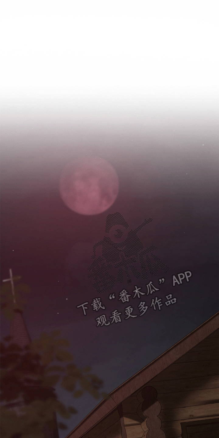 被恶魔附身后漫画,第4话1图