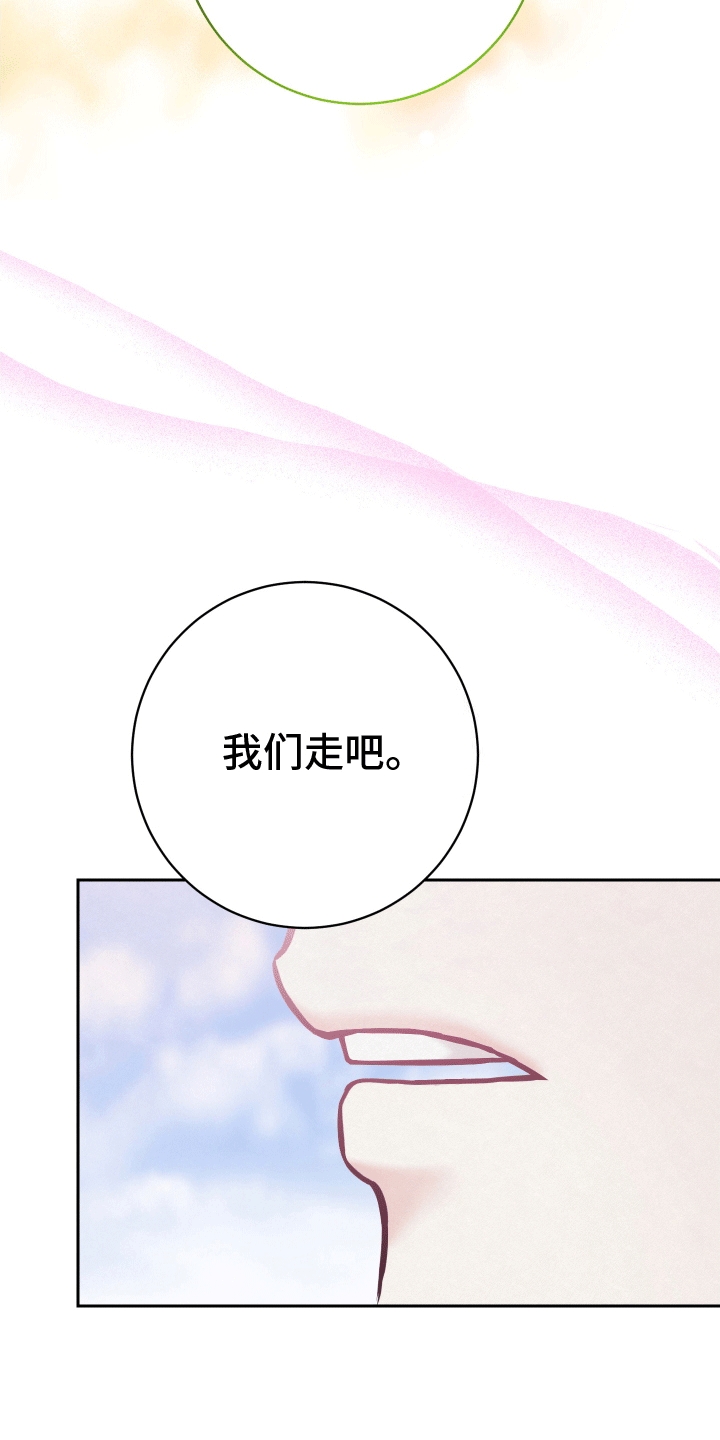 被恶魔附身后漫画,第9话2图