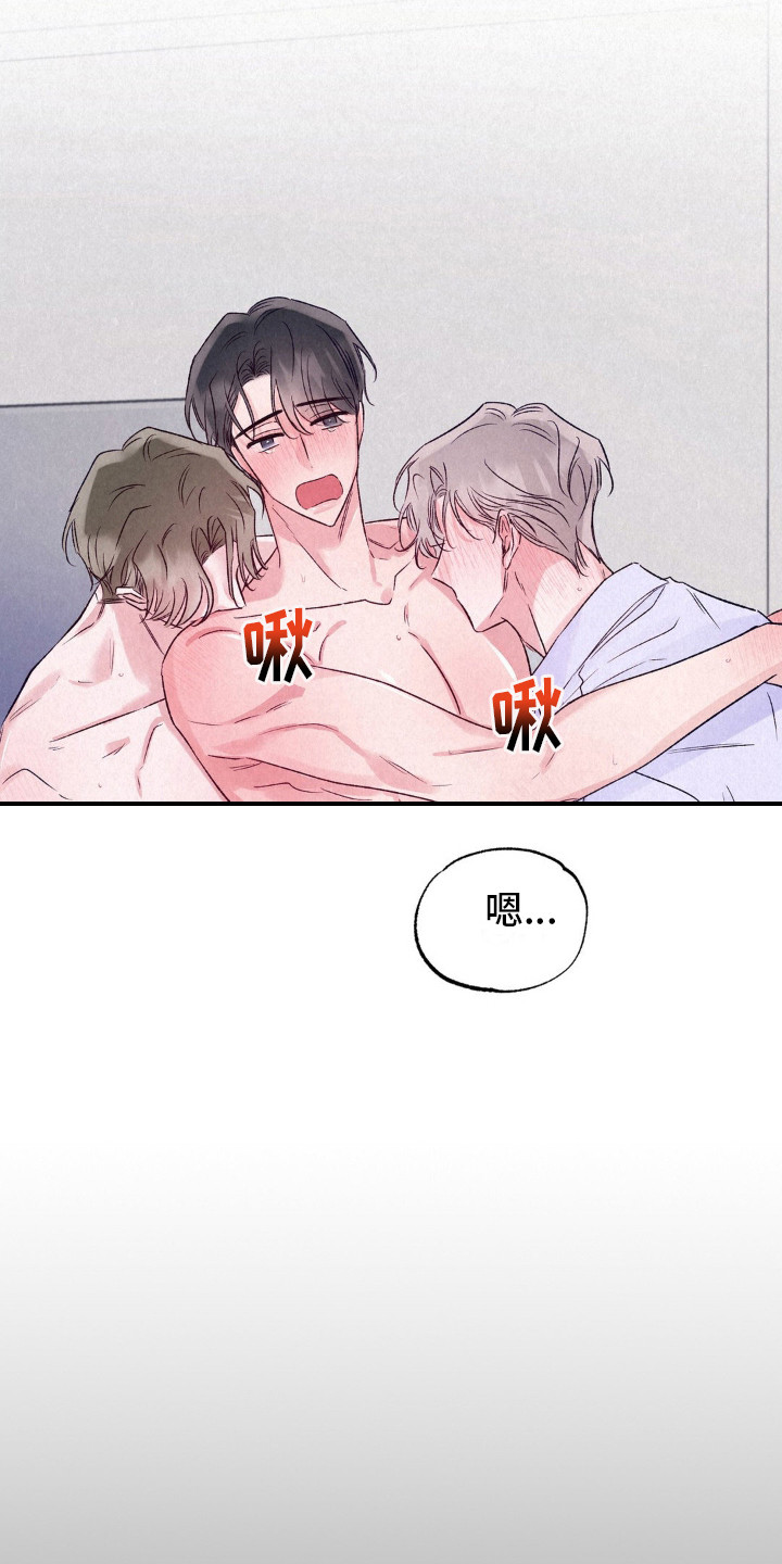 最佳组合表演特色漫画,第10话2图