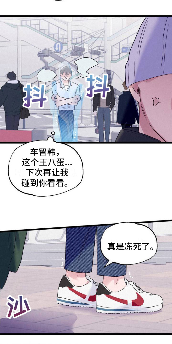 骑砍1npc最佳组合漫画,第2话2图