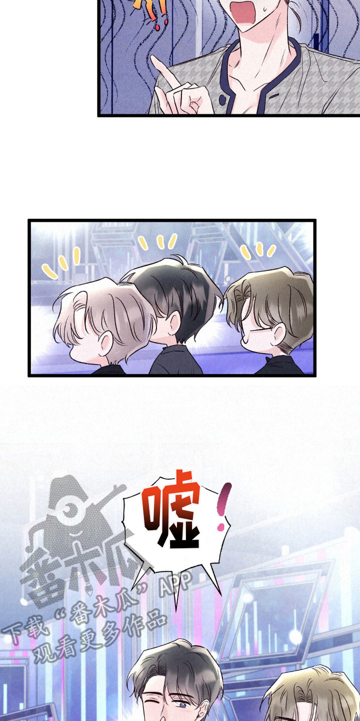 最佳组合漫画,第10话2图
