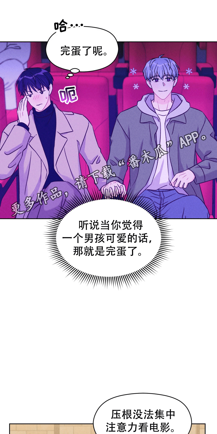 孟宪实百家讲坛贞观之治全集漫画,第6话1图