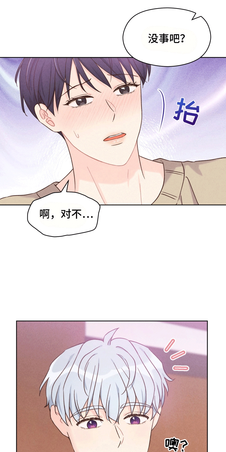 梦现场版漫画,第2话1图