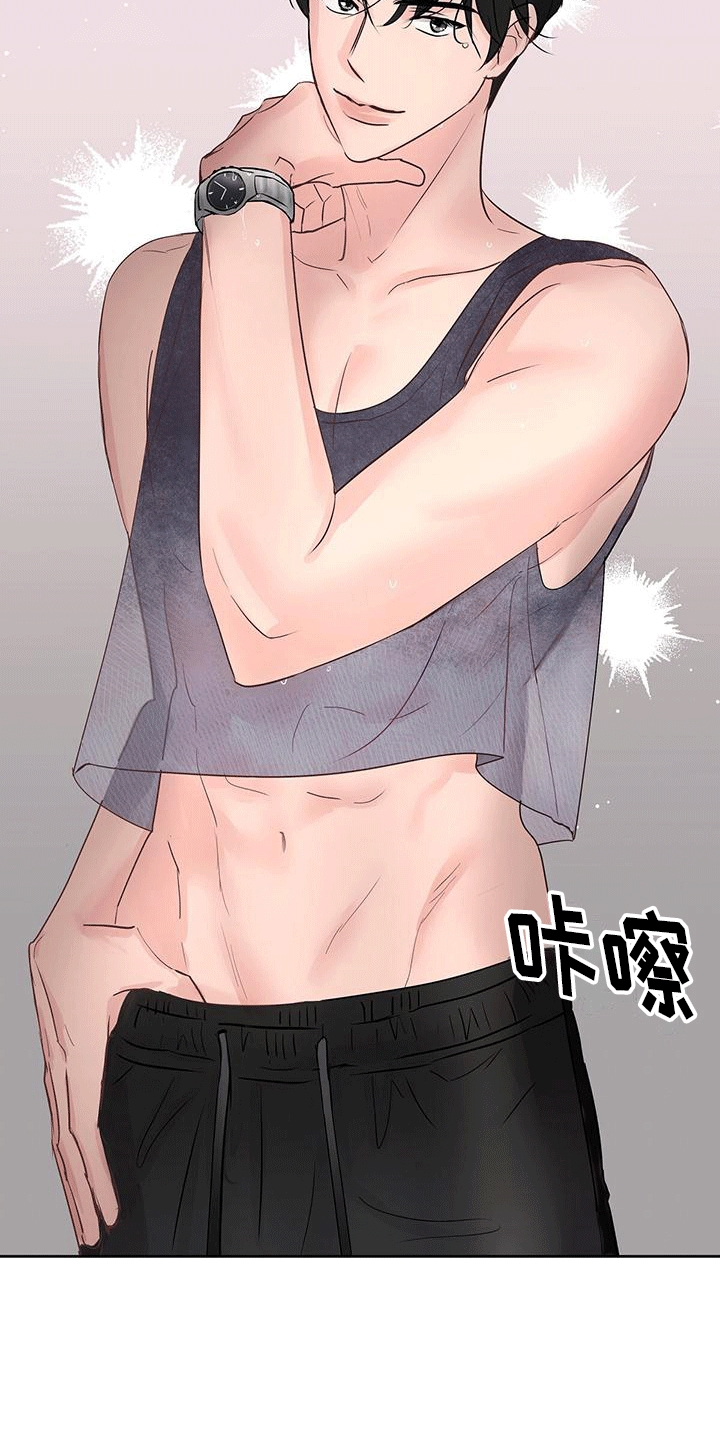 食肉系粉丝漫画,第1话1图