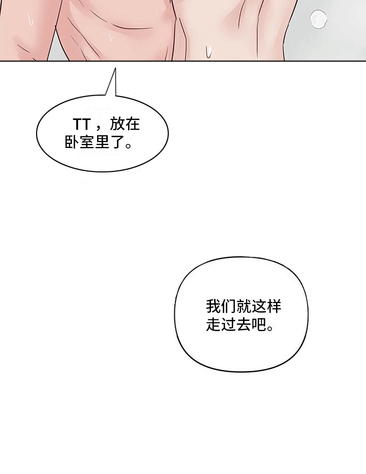 食肉系粉丝漫画,第6话2图