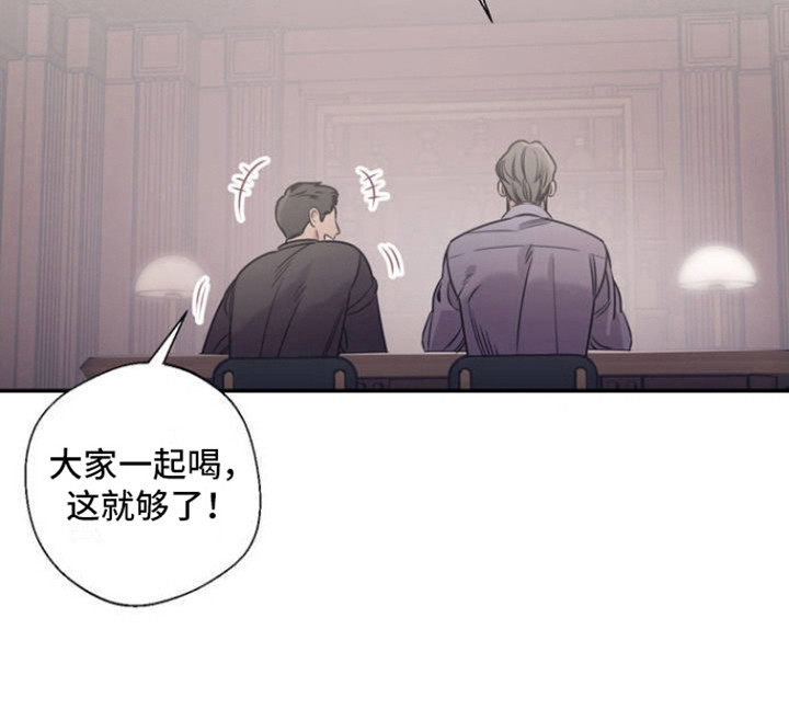 耀眼的人漫画,第1话1图