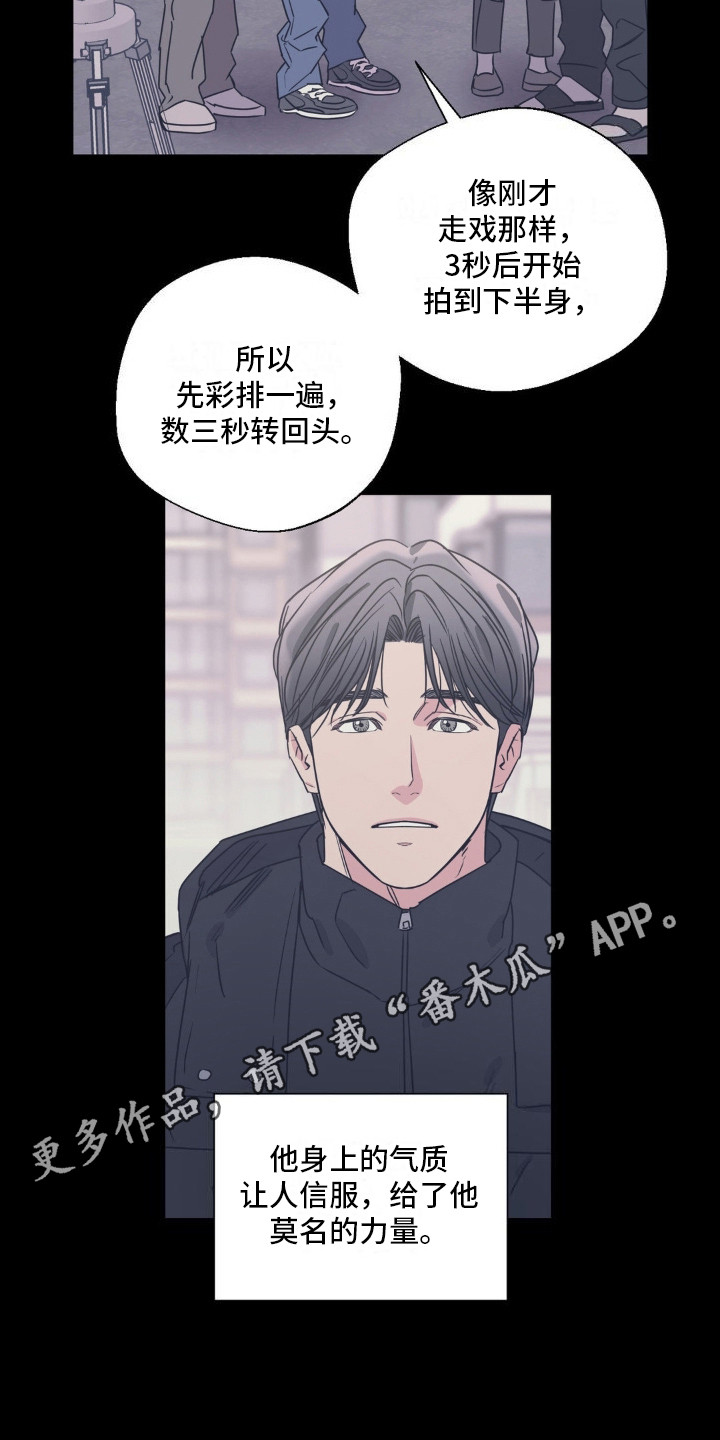 耀眼的人漫画,第5话1图
