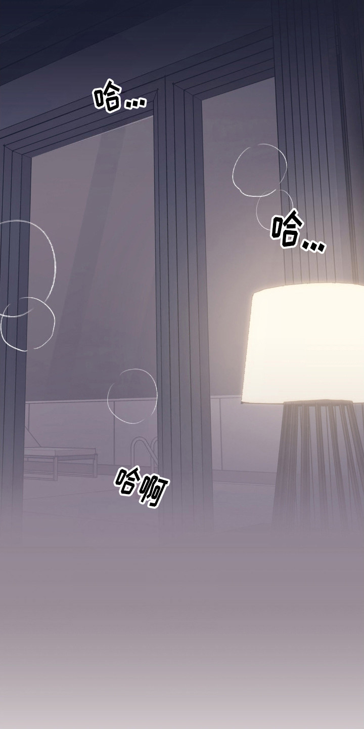 耀眼的人漫画,第10话1图