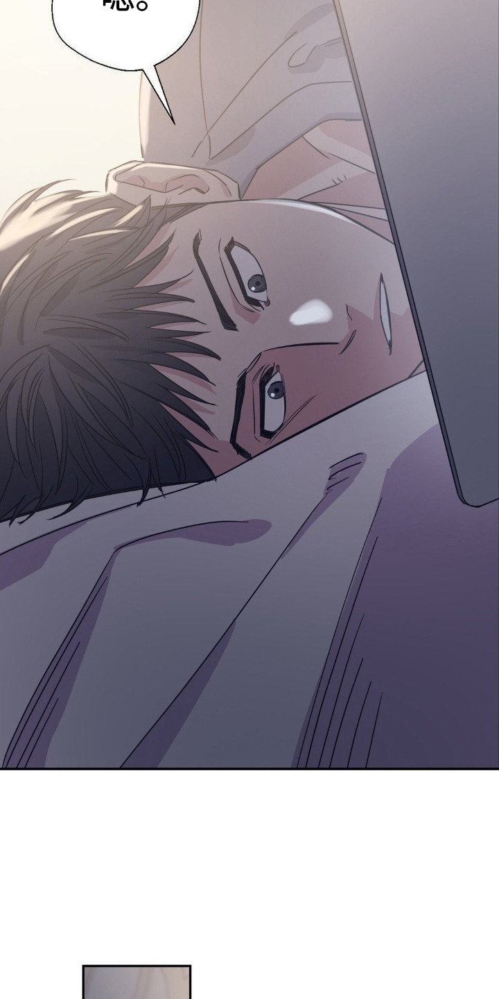 耀眼的人漫画,第7话1图