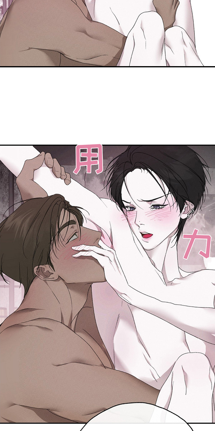 爱与摇滚漫画,第9话2图